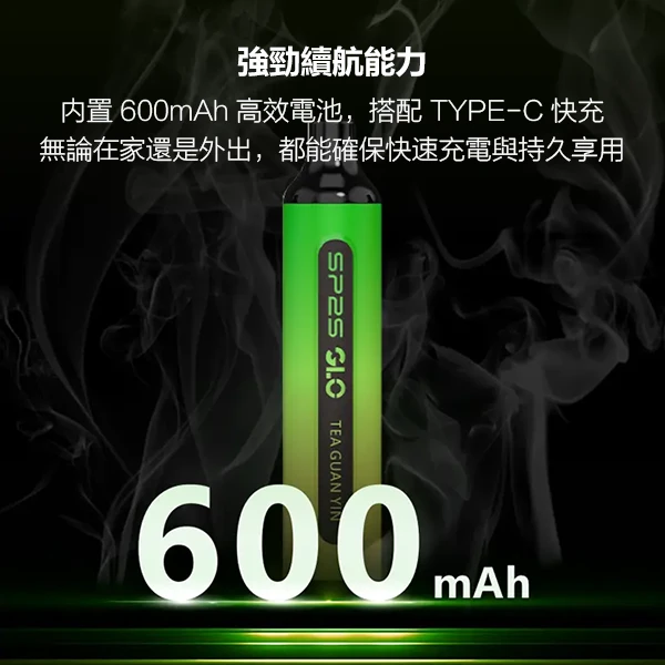 SP2S GLO 7000口拋棄式電子煙|新品爆款|一次性大容量|多種口味現貨